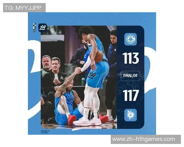 凯尔特人对决快船NBA激战即将上演球迷期待精彩表现