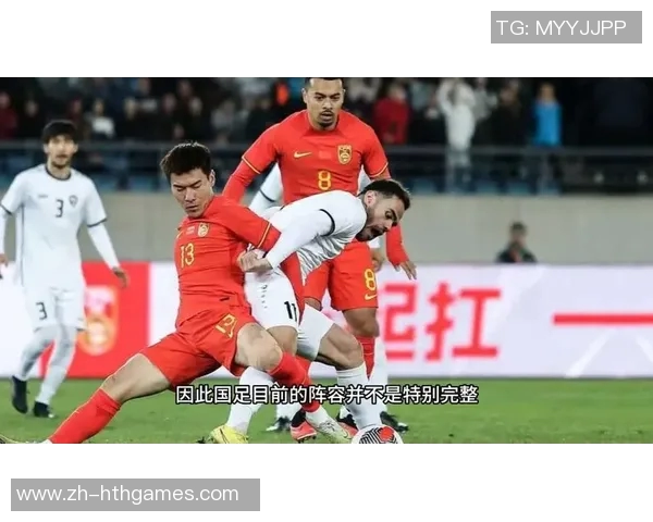 国足与乌兹别克精彩对决录像回放全程分析与精彩瞬间盘点 国足与乌兹别克精彩对决录像回放全程分析与精彩瞬间盘点