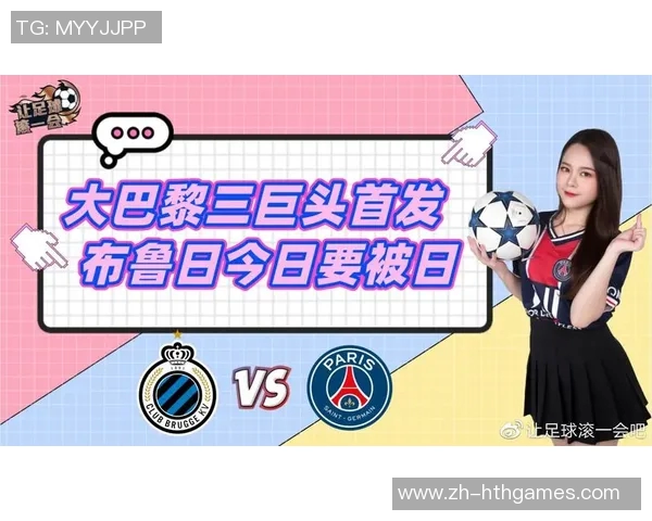 巴黎圣曼与伊斯坦布的巅峰对决谁能笑到最后精彩赛事前瞻分析 巴黎圣曼与伊斯坦布的巅峰对决谁能笑到最后精彩赛事前瞻分析